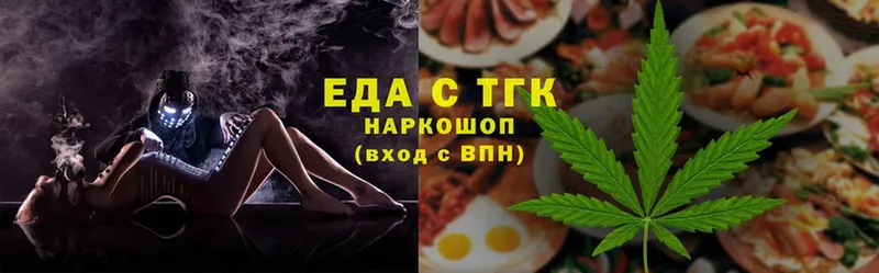 Canna-Cookies конопля  как найти   Алагир 