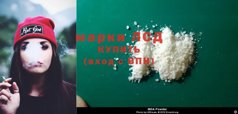 где можно купить наркотик  Алагир  ссылка на мегу ссылка  ЛСД экстази ecstasy 